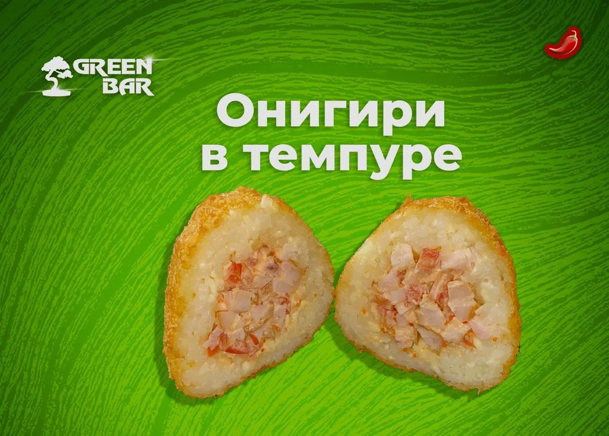 Онигири 